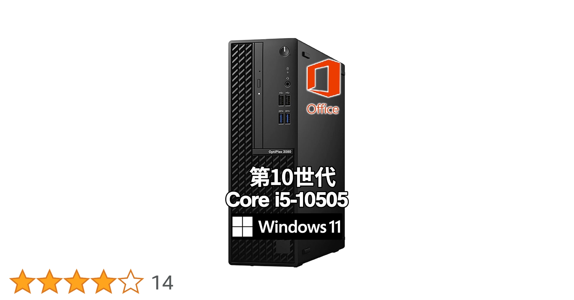 Amazon.co.jp: 【整備済み品】 デスクトップパソコン OptiPlex 3080