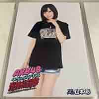 Amazon.co.jp: NMB48 山本彩 生写真 45th シングル選抜総選挙