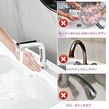 Amazon | KOLERTHR 自動水栓 センサー水栓 自動蛇口 自動赤外線