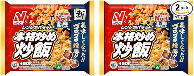 [冷凍] ニチレイフーズ 本格炒め炒飯(新) 450g (× 2)