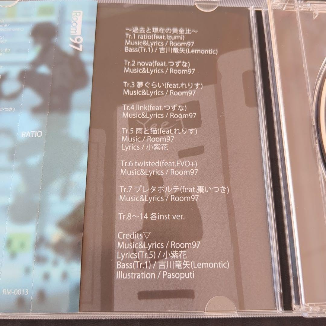 Amazon.co.jp: Room97 歌い手 CD EVO+ 棗いつき : ホーム＆キッチン