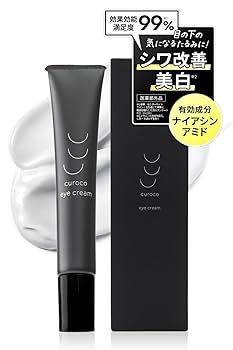 Amazon.co.jp: curoco (クロコ) 薬用 アイクリーム 20g (目尻