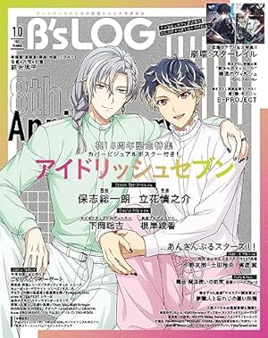 アイドリッシュセブン Re:member 3 (花とゆめコミックス