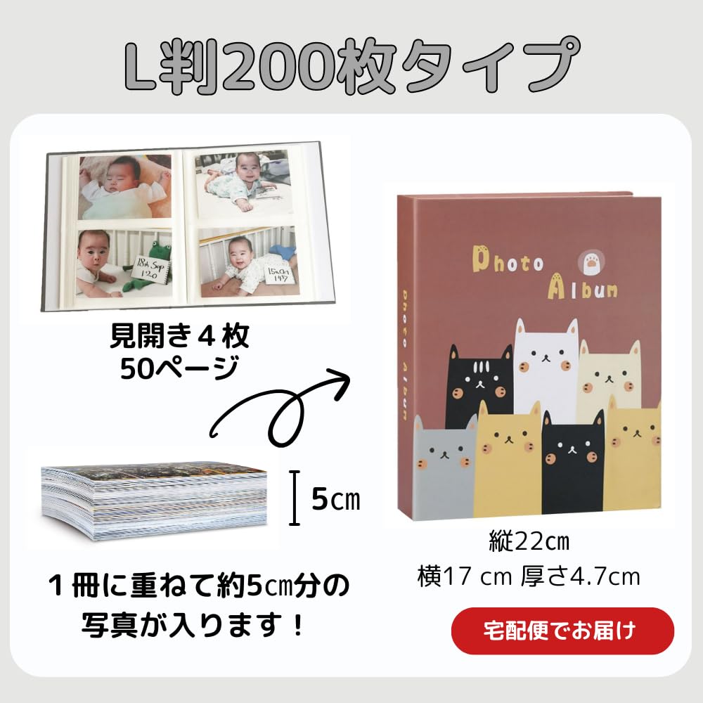 Amazon.co.jp: アルバム 写真 大容量 2冊セット L判 200枚収納 フォト