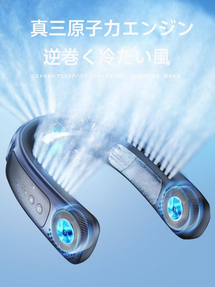 fashionme ネッククーラー 冷却プレート 首掛け扇風機 Amazon | 【2024 新登場冷却技術・夏日限定 特別記念】fashionme