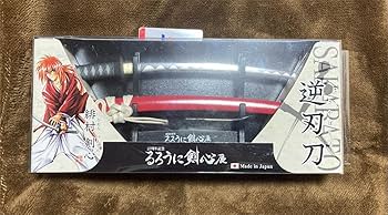 るろうに剣心25周年記念 ペーパーナイフ 逆刃刀 Amazon.co.jp: 25周年記念 るろうに剣心展 京都 グッズ 和月伸宏
