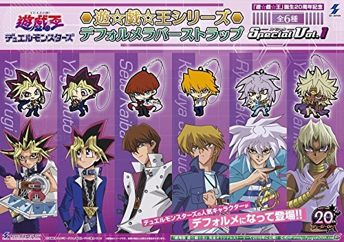 Amazon.co.jp: 遊☆戯☆王 シリーズ デフォルメ ラバー