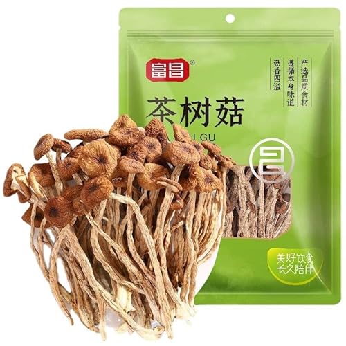 茶? きのこ ?芳ばしい香り 素材の旨み ぷりっと食感 ??食材 キノコ類 乾燥野菜 キノコ 菌槙ア? 菌スープ 食用キノコ火鍋の食材 外装ランダム発送A(250g*1袋)