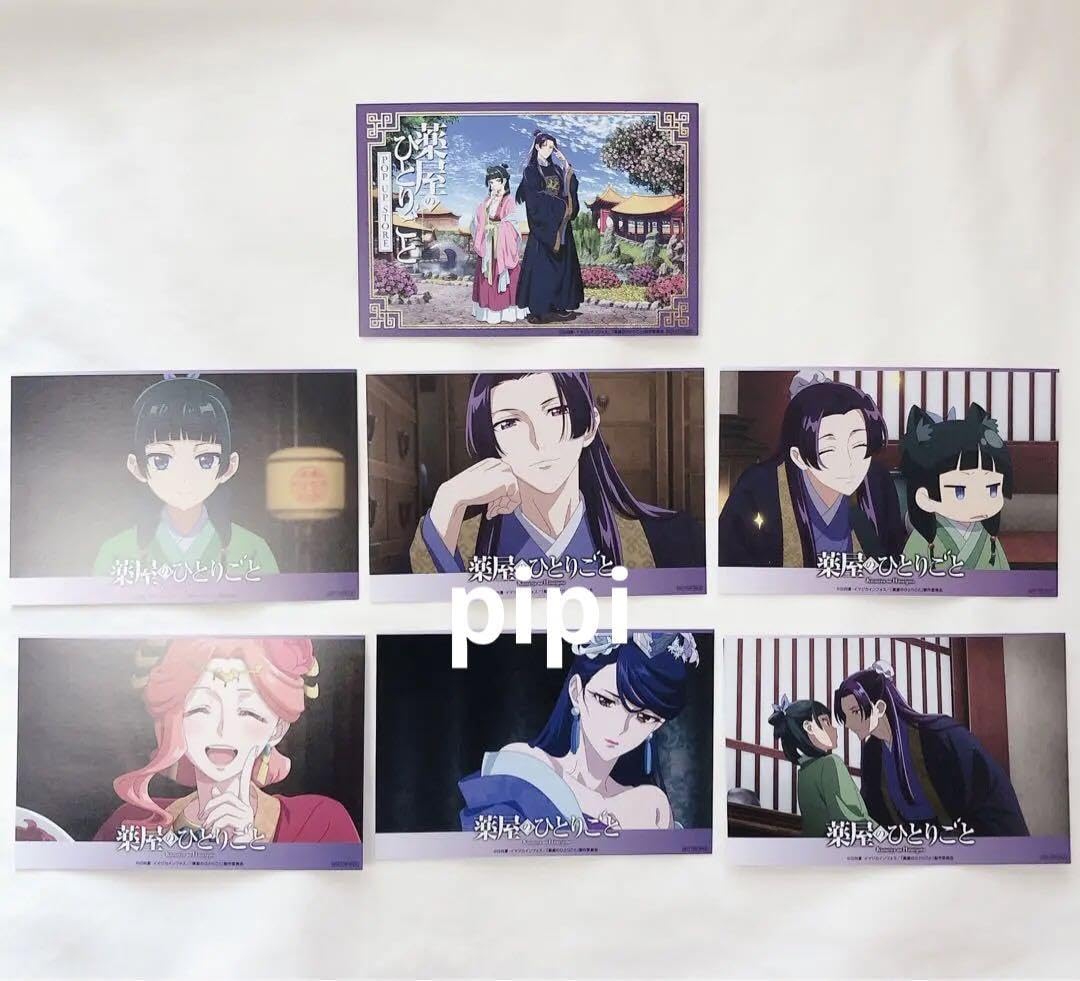 薬屋のひとりごと 札幌 ロフト Loft 特典イラストカード コンプリート