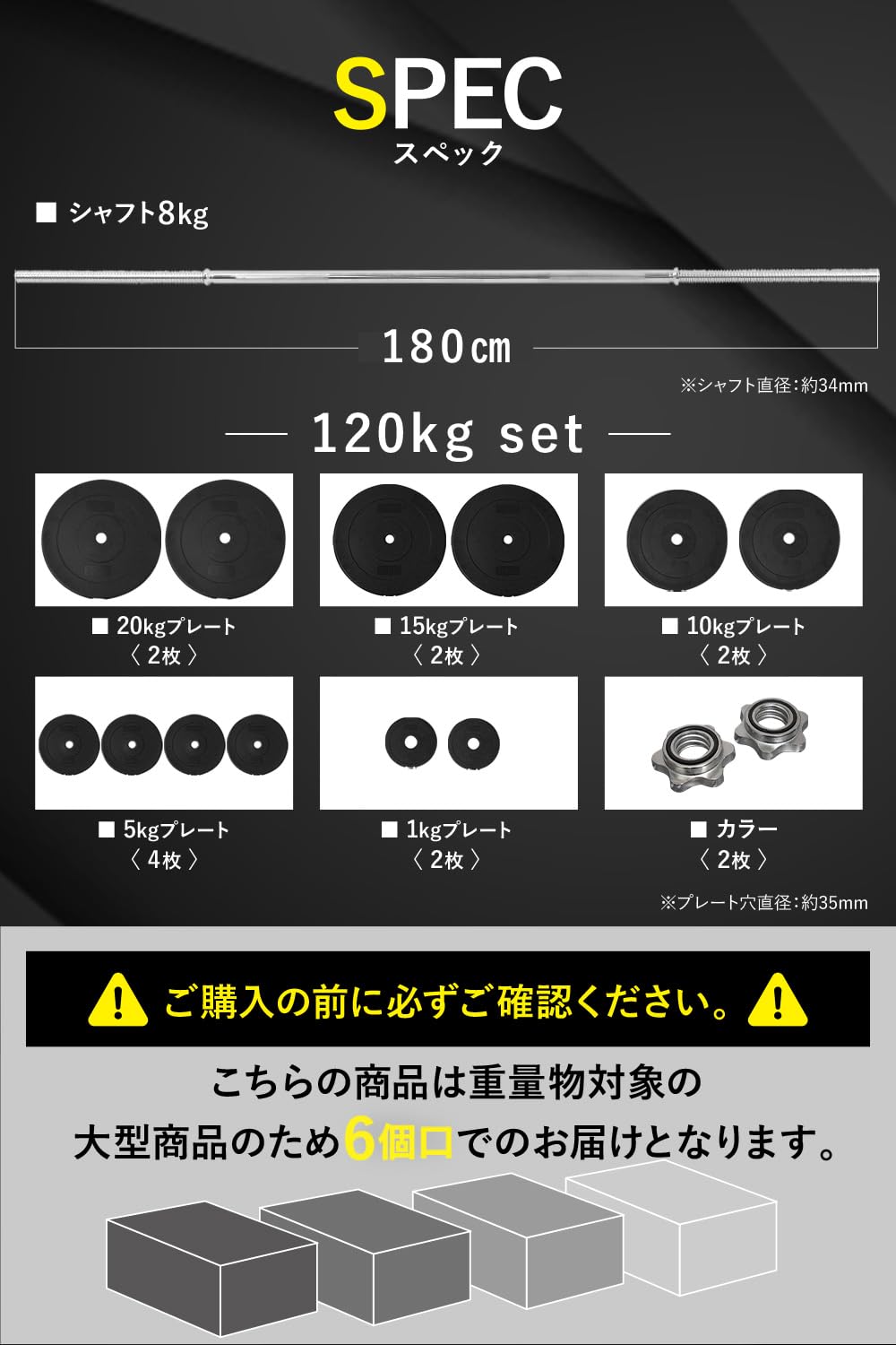 Amazon | 【先着120名様限定】LESIR(レザイア) バーベル 120kg