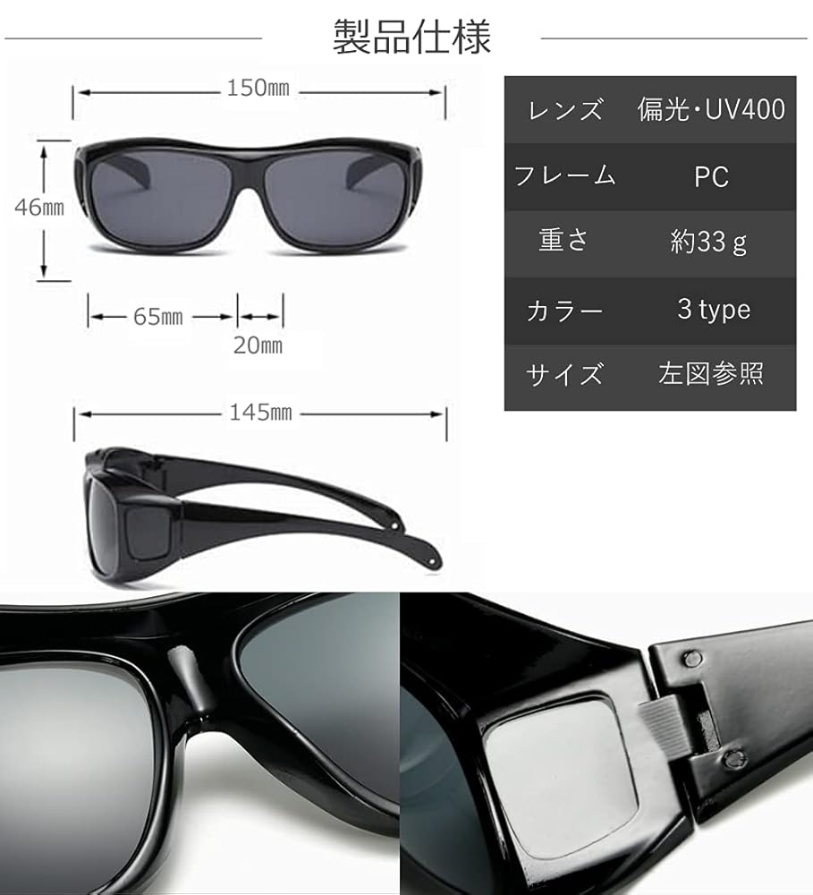b*o様 サングラス3点セット Amazon.co.jp: [京都おかげさまで] 偏光 サングラス UV400