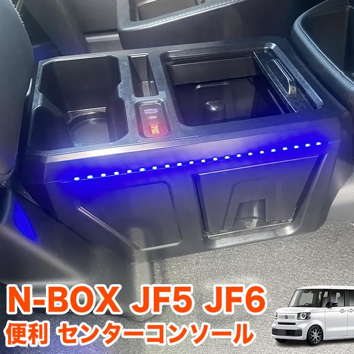 Nbox カスタム nbox センターテーブル ディー エー ディー JF3 4 N-BOX