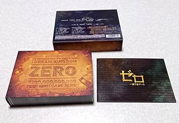 美品 初回限定 ゼロ 一獲千金ゲーム DVD-BOX 加藤シゲアキ 間宮祥太朗 Amazon.co.jp: ゼロ 一獲千金ゲーム DVD-BOX 加藤シゲアキ(NEWS