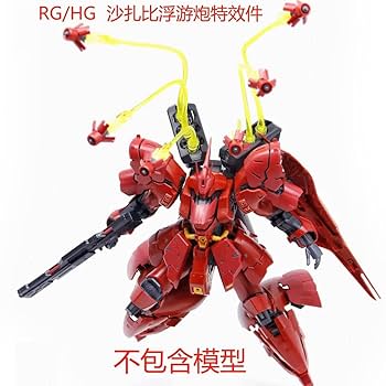 Amazon.co.jp: EffectWings/EW 1/144 RG HGUC サザビー 用