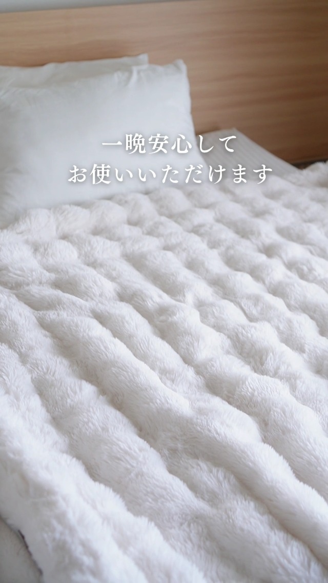 Amazon｜【2025年 兎毛調電気毛布】 SNSで超話題！電気毛布 掛け敷き