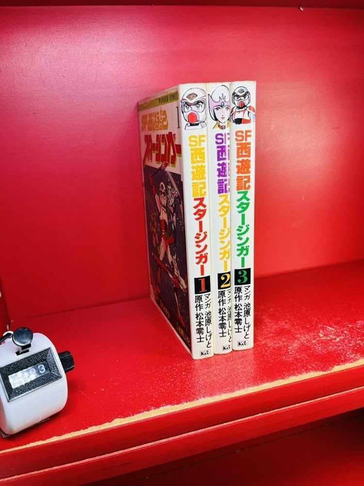 西遊記 全巻セット 91AsRjHzN+L._UF350,350_QL50_.jpg