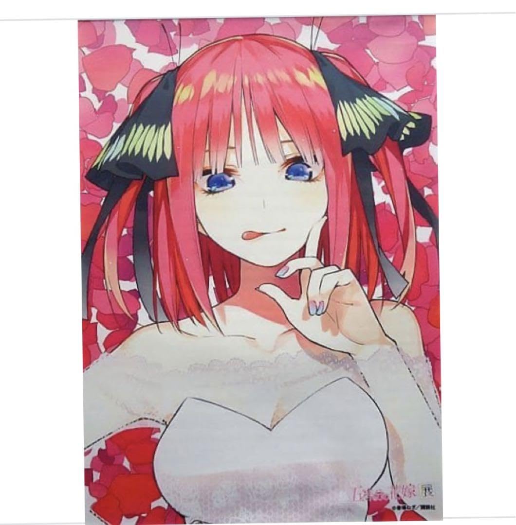 Amazon.co.jp: 五等分の花嫁展 限定品 表紙 タペストリー 中野二乃 