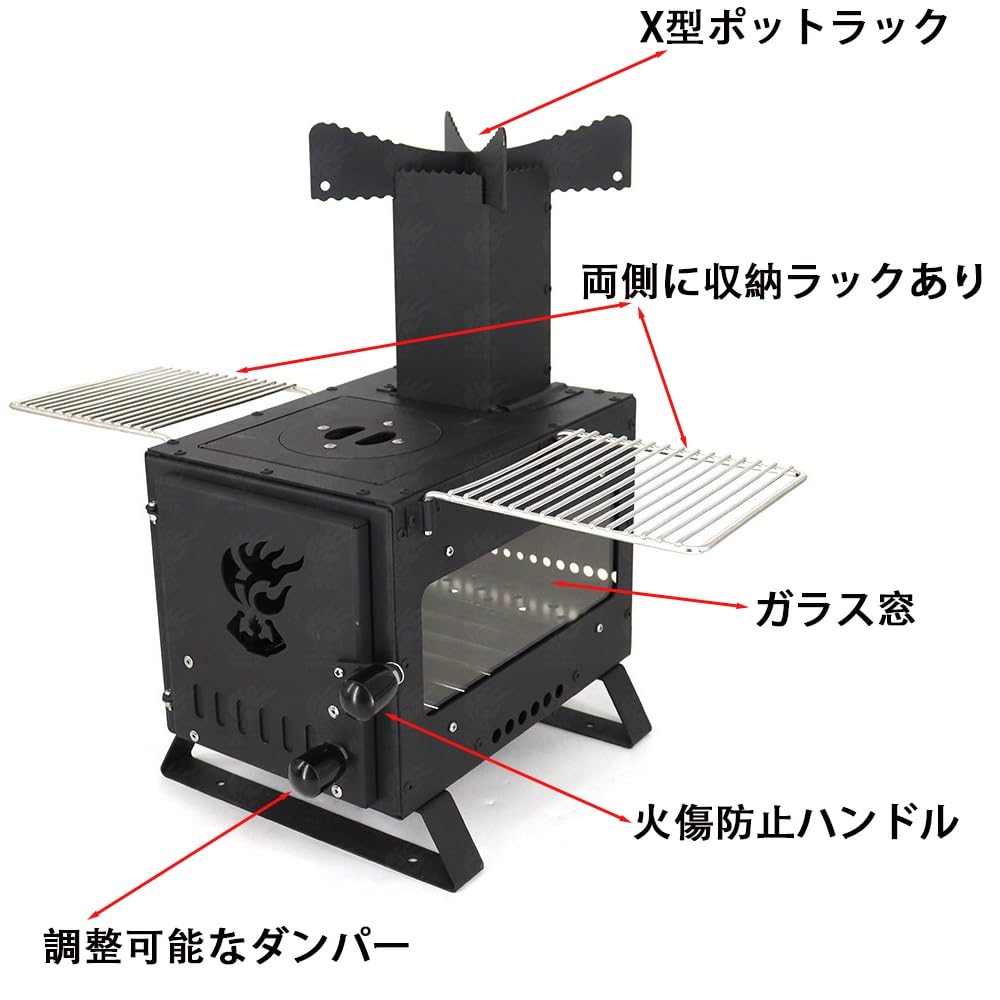 Amazon.co.jp: ロケットストーブ 卓上ミニ薪ストーブ ソロ