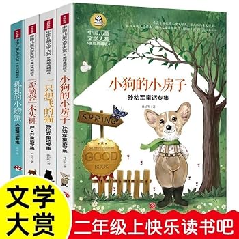 Paperback ???????????5???????????????????????????????????????????????? [Chinese] Book