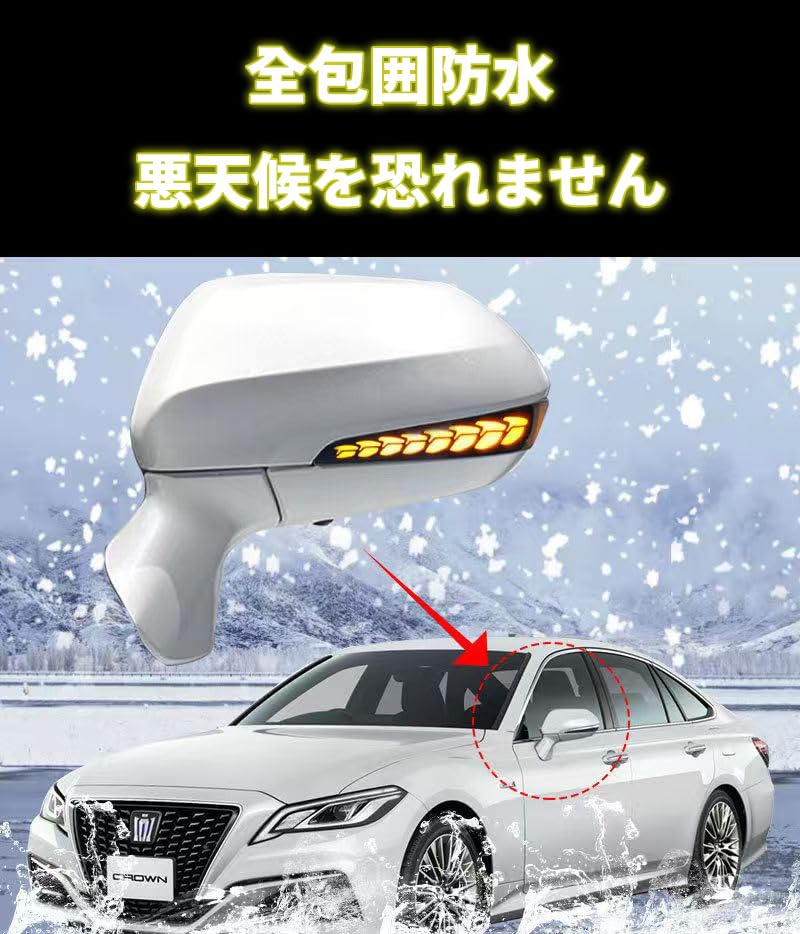 Amazon | ククラウン220系 ドアミラーウインカー LEDサイドミラー