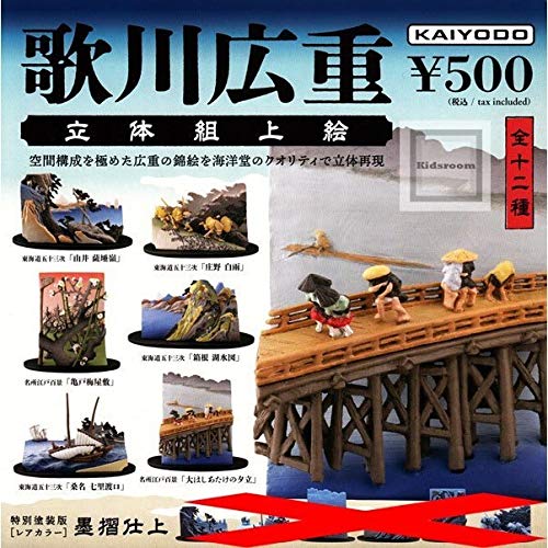 歌川広重 立体組上絵 Amazon.co.jp: 歌川広重 立体組上絵 ノーマルカラー 6種セット 海洋堂