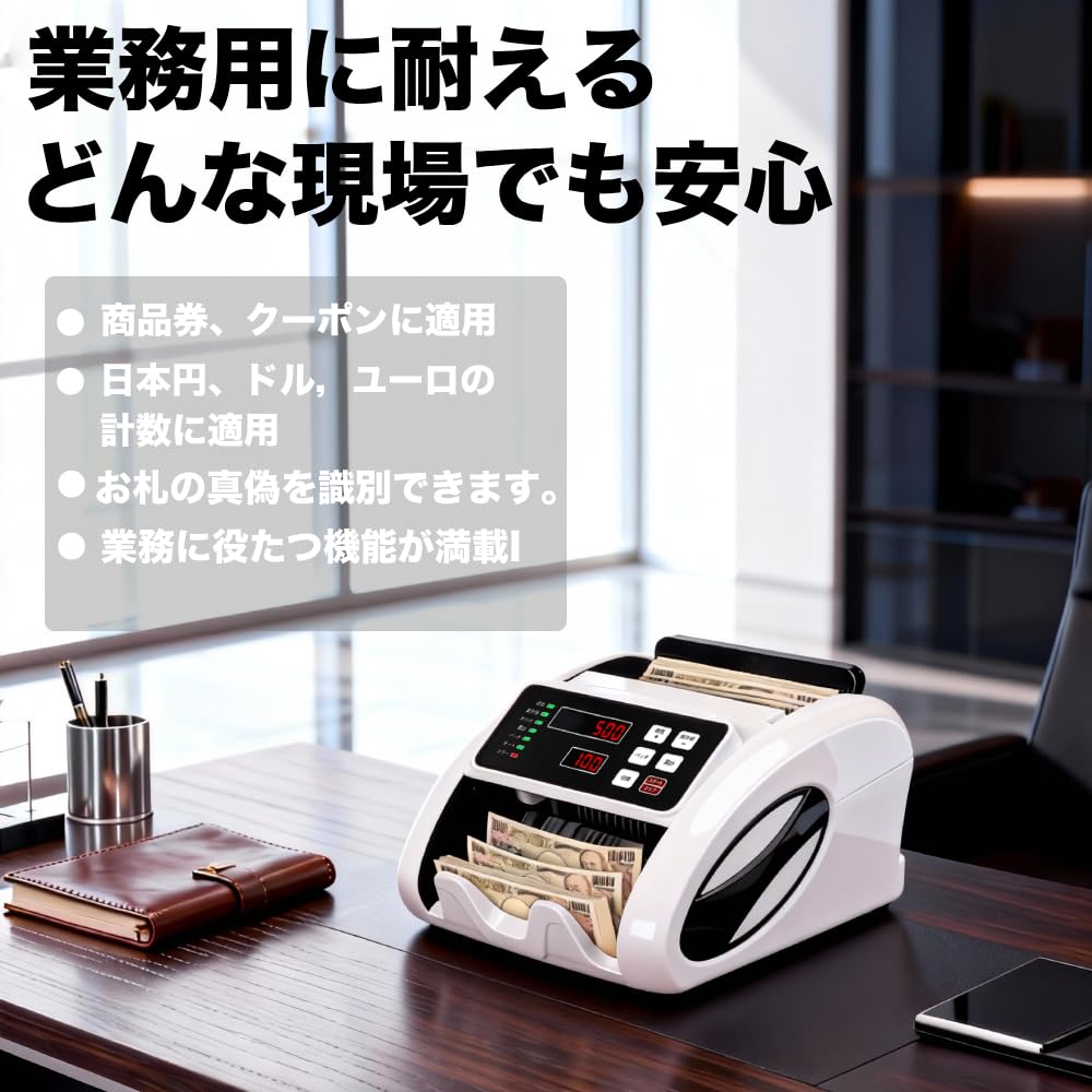 紙幣カウンター マネーカウンター 紙幣計数機【2025新紙幣対応・シルバー Amazon | 紙幣カウンター マネーカウンター 紙幣計数機【2025新紙幣