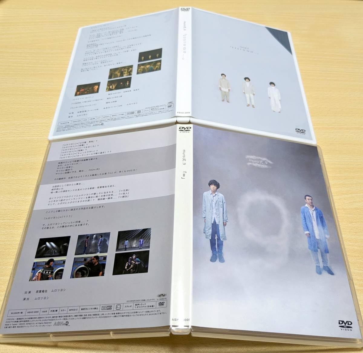 Amazon.co.jp: 【DVD】muro式.8 「＝」 muro式.9「2 3 5 7 11 13 17