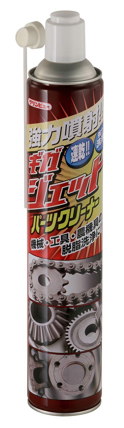 Amazon.co.jp: クリンビュー 強力噴射ギガジェットパーツクリーナー