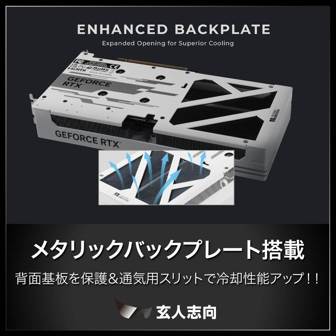 GeForce RTX5060 玄人 Amazon | 玄人志向 NVIDIA GeForce RTX 5060 搭載 グラフィック