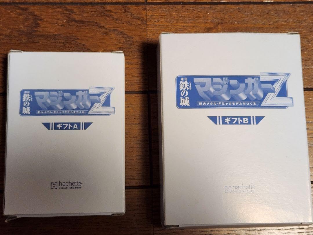 アシェット 週刊鉄の城 マジンガーZ ギフトA・B Amazon.co.jp: アシェット 週刊 鉄の城 マジンガーZ 購読者特典