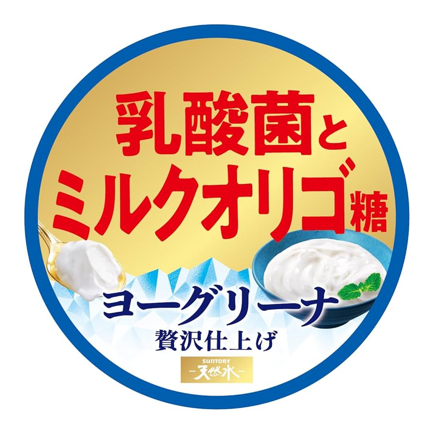 オマケつき★ゴマスリーナ★空き缶 珍品 サントリー ゴマ健康飲料 ヨーグリーナ系 オマケつき☆ゴマスリーナ☆空き缶 珍品 サントリー ゴマ健康