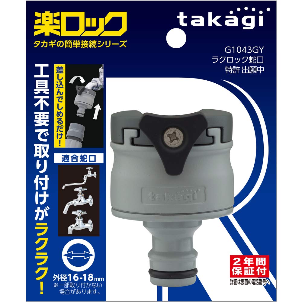 蛇の目(新品ワンタッチ) スリクソン ZXi5 アイアン N.S.PRO MODUS3 TOUR 105 スチールシャフト