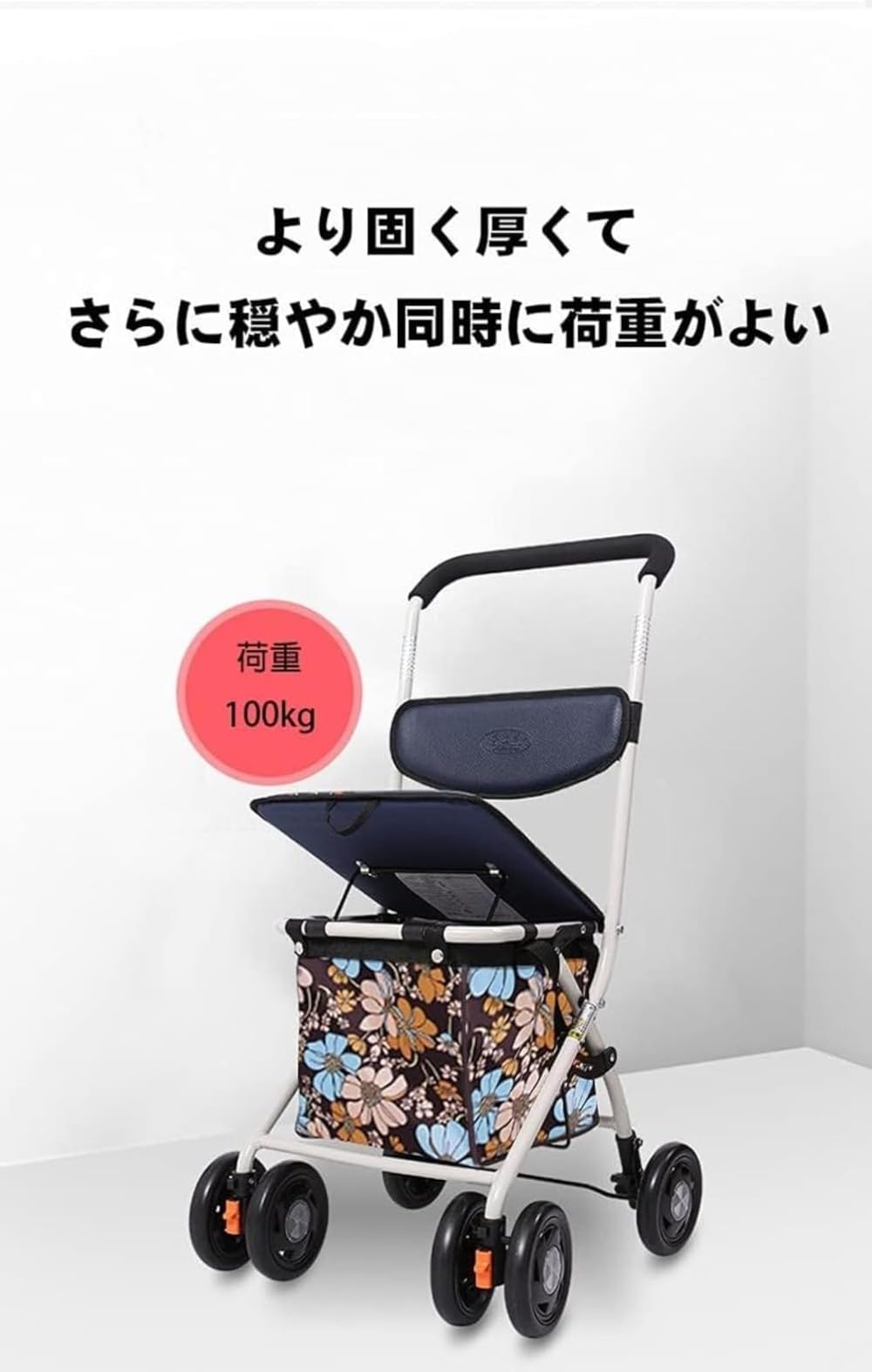 高齢者向けショッピングカーシルバーカー 折りたたむ (002E握り制動) Amazon.co.jp: IWEJ 高齢者向けショッピングカー アルミニウム製