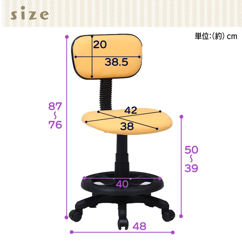 【新着商品】アイリスプラザ キッズチェア 学習椅子 子供用 イス 高さ調節可能 Amazon.co.jp: アイリスプラザ キッズチェア 学習椅子 子供用