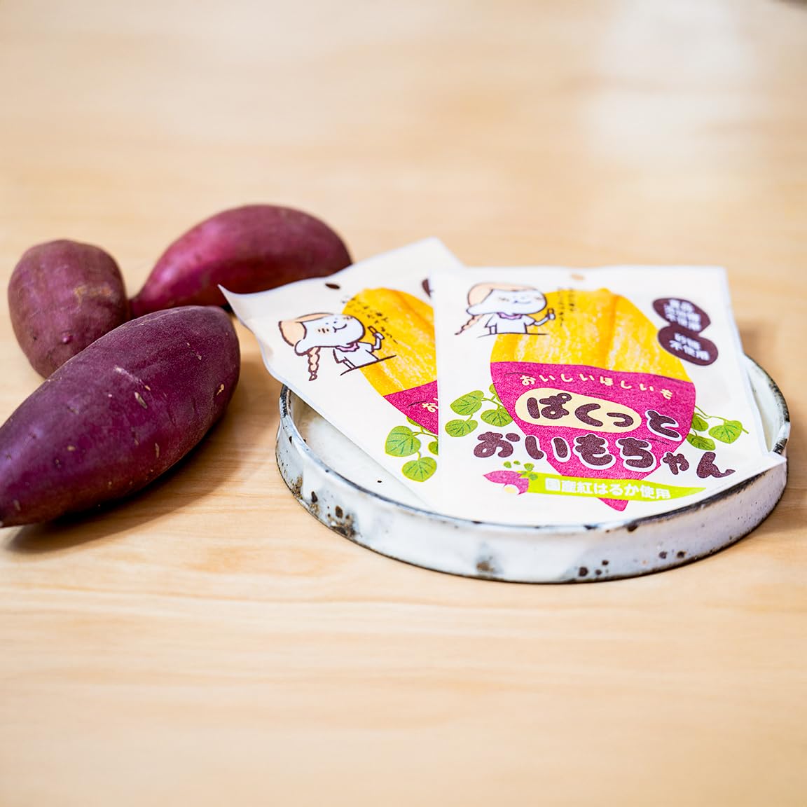 Amazon.co.jp: ベルニコ ぱくっとおいもちゃん50g おやつ さつまいも