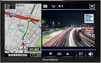Amazon.co.jp: DreamMaker フルセグ ポータブルナビ 7インチ Amazon.co.jp: DreamMaker フルセグ ポータブルナビ 7インチ