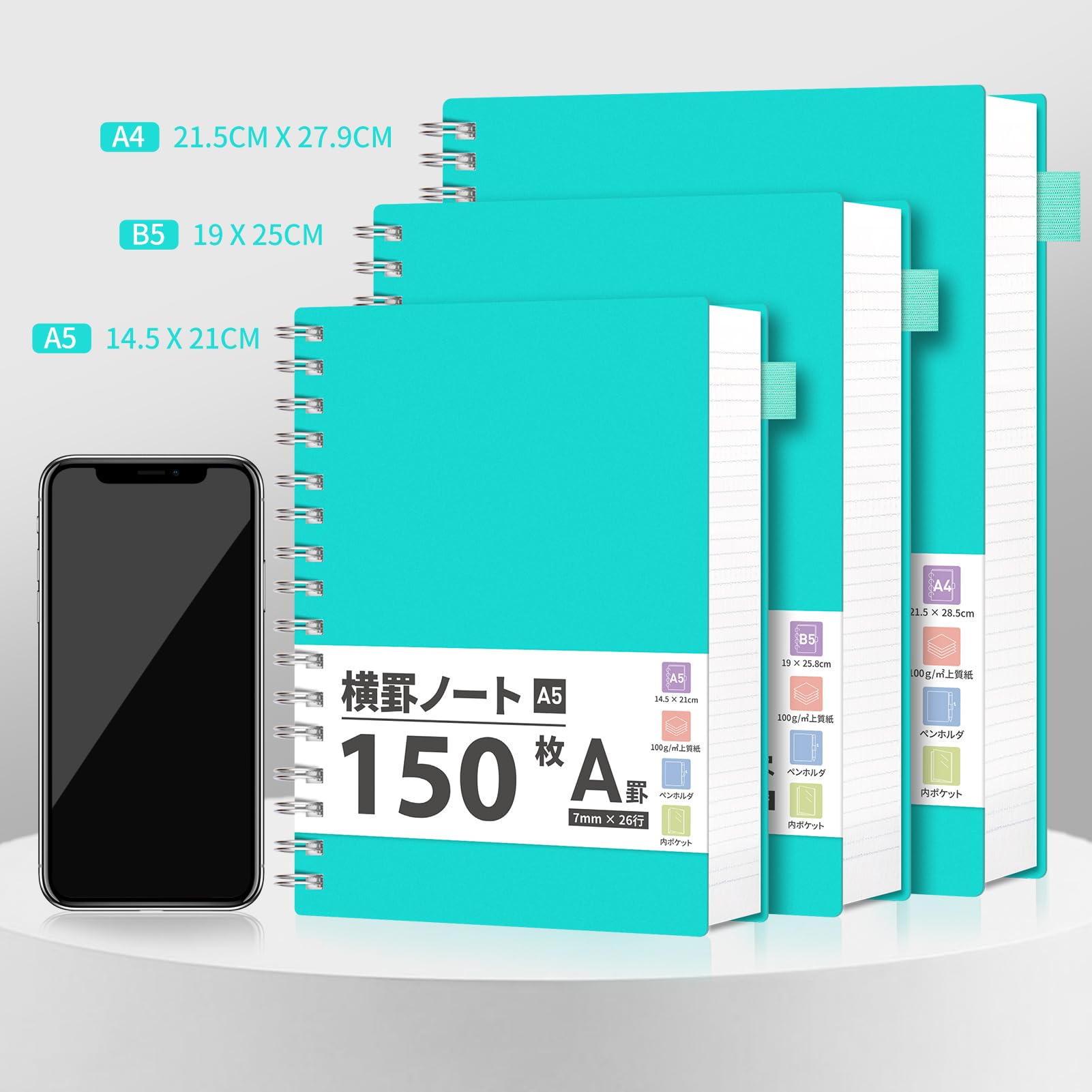 Amazon | AHGXG ノート メモ帳A5 リングノート 横罫（A罫7mm）、100GSM