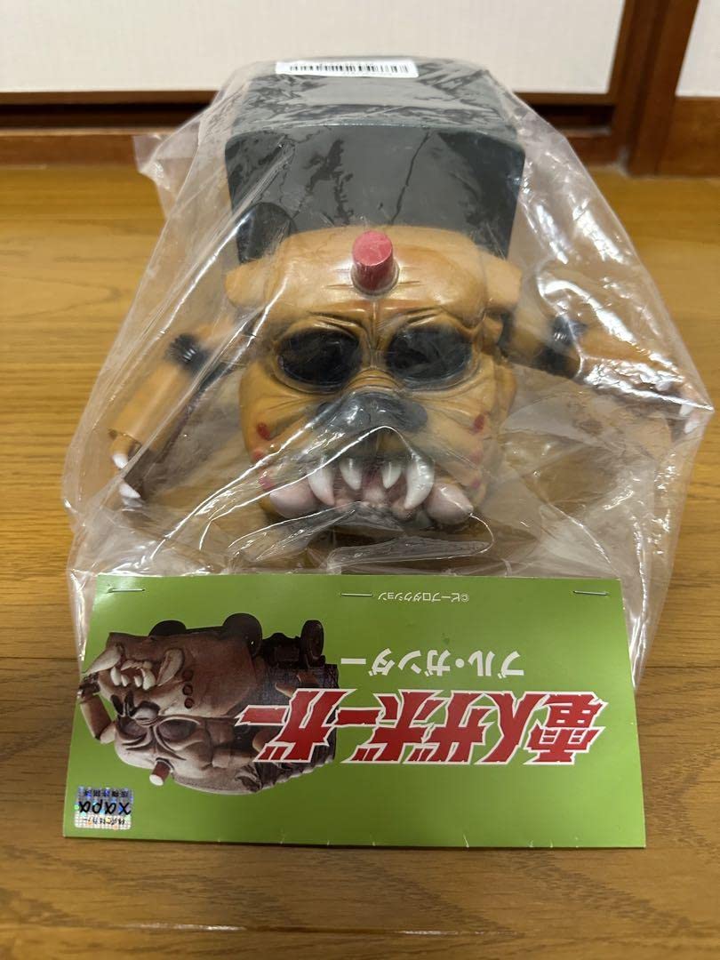 DINER ブル・ガンダー ★電人ザボーガー ★ダイナー ピープロダクション DINER ブル・ガンダー ☆電人ザボーガー ☆ダイナー ピー