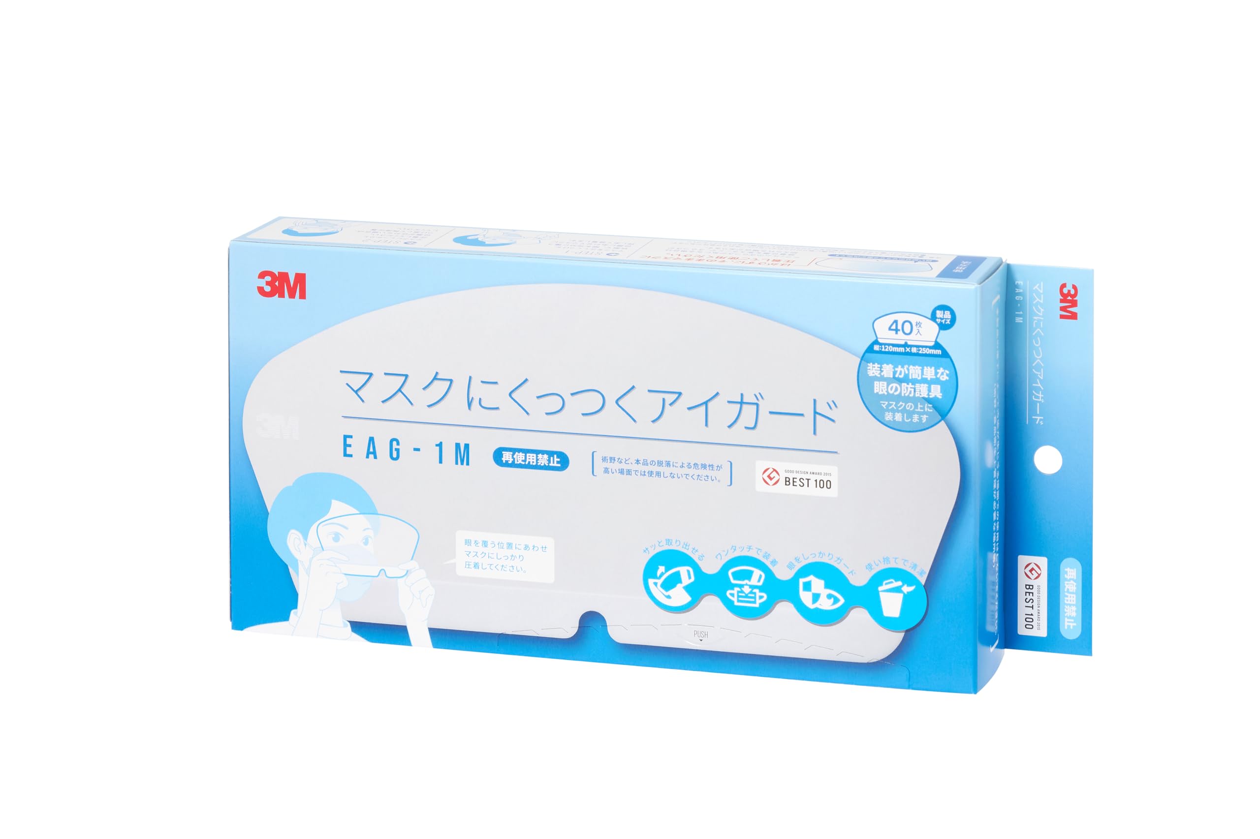 Amazon | ソルベンタム 眼 防護 フィルム 曇り止め 使い捨て