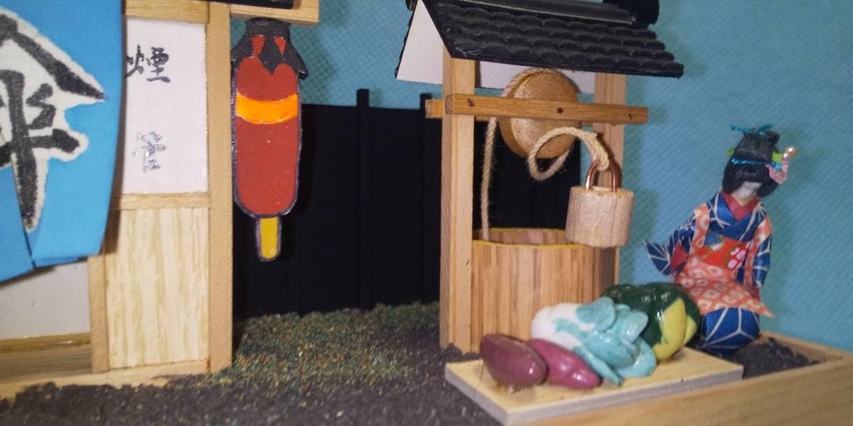 Amazon.co.jp: ジオラマ：江戸 風景 木製 ミニチュア お茶屋 井戸 下町