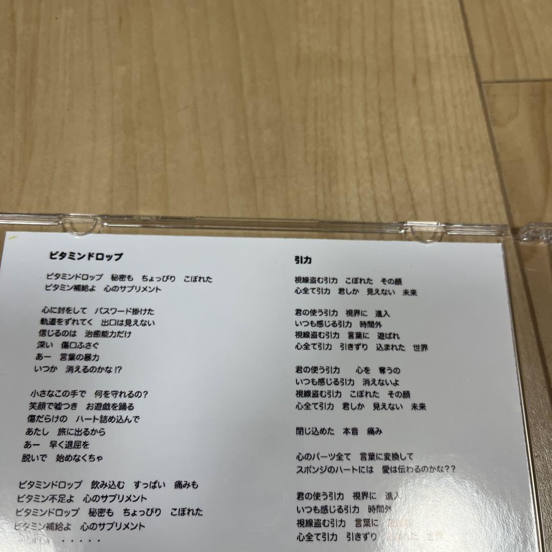 Amazon.co.jp: (超レア！) perfume デビュー前 ビタミンドロップ CD