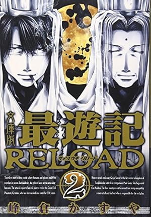 最遊記RELOAD TVアニメ「最遊記RELOAD -ZEROIN-」公式サイト