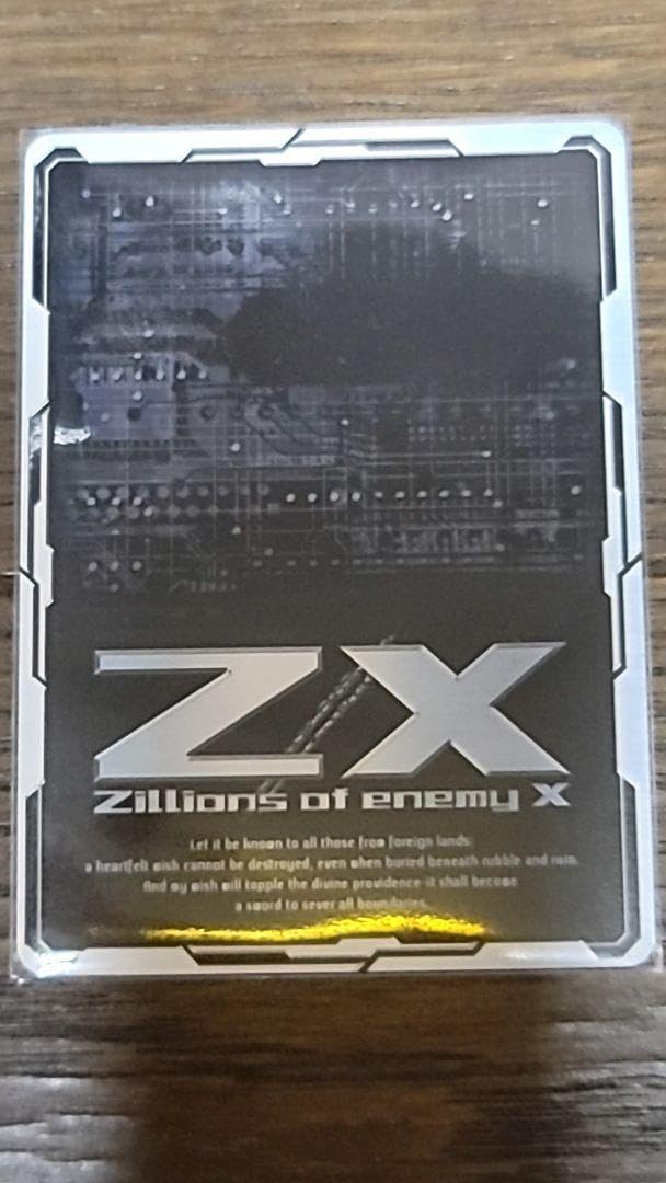 Amazon.co.jp: ZX ゼクス 都城出雲 IGR B23-118 : おもちゃ