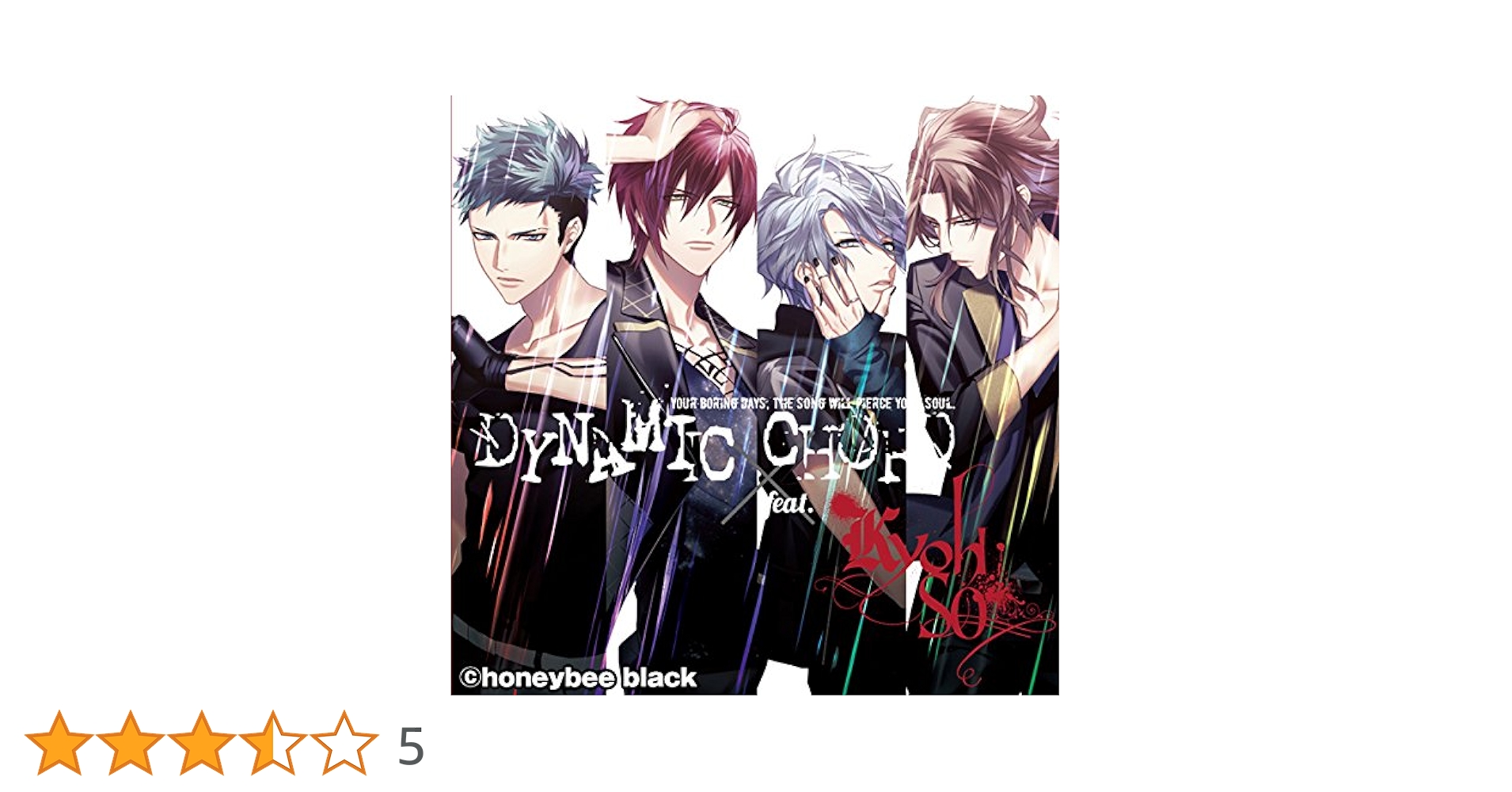 DYNAMIC CHORD PC版セット Amazon.co.jp: DYNAMIC CHORD feat.KYOHSO Remaster edition