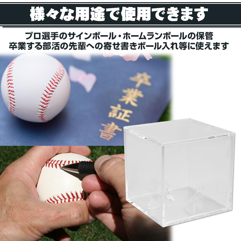 サインボール10個セット（保管ケース付） Amazon | HIHO MALL サインボール収納ケース 6個セット 保管 展示 防汚