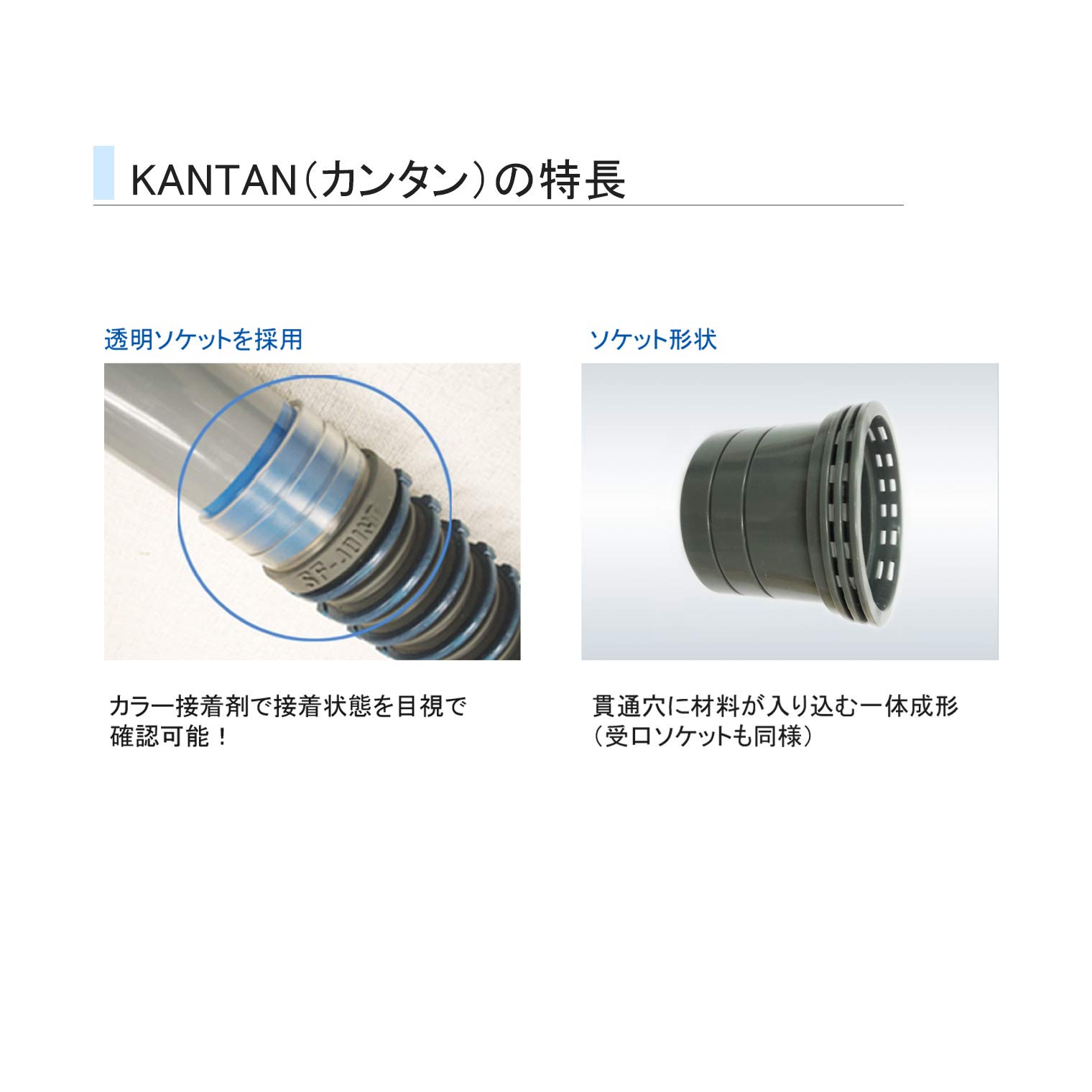 Amazon.co.jp: スマートフレキ(SF-JOINT) 排水用フレキ 内面フラット 