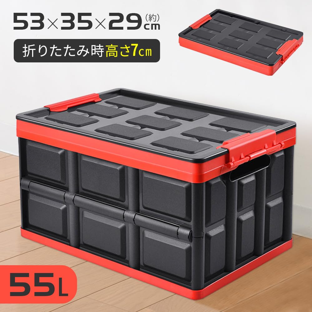 Amazon｜UPstore コンテナボックス 軽量 大容量 55L 収納