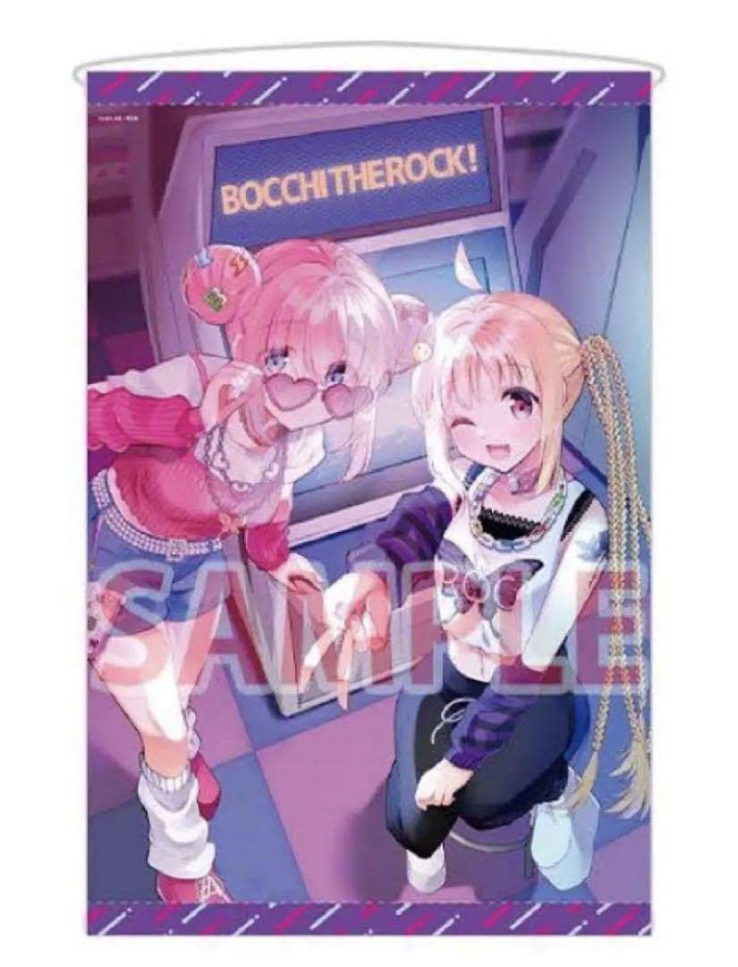 Amazon.co.jp: ぼっち・ざ・ろっく! メロンブックス有償特典 4巻 B2 