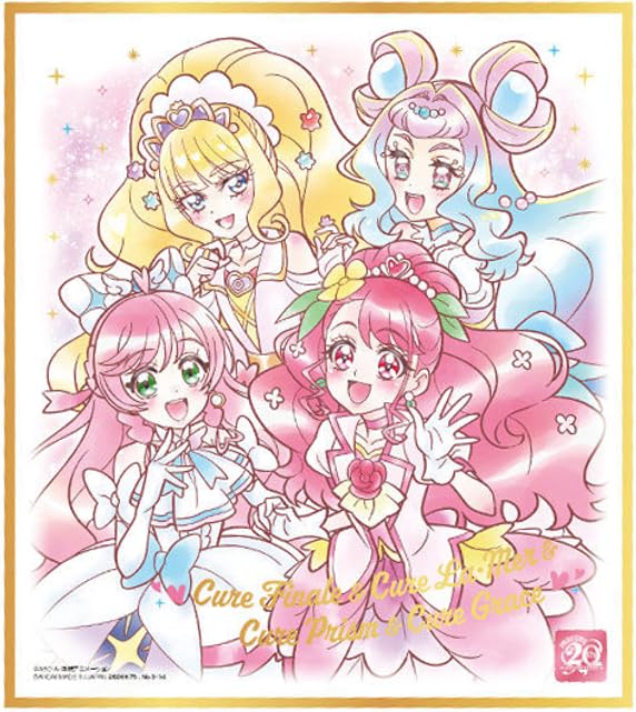 Amazon.co.jp: プリキュア 色紙ART-20周年special-3[14.フィナーレ