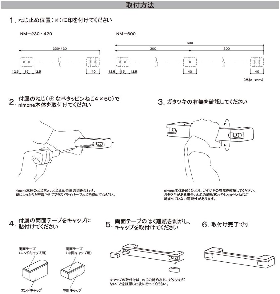 nimone Wooden One-Piece Handrail for Living Clear Beige 23.6 inches (600 mm)